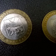 Отдается в дар Монеты биметалл России