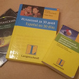 Отдается в дар Учебник испанского языка