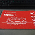 Отдается в дар Билет метро «Трамвай Ф (Фонарный)» (апрель 2017)