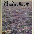 Отдается в дар Набор открыток Клод Моне