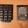 Отдается в дар Аккумулятор Nokia и клавиатура от тлф