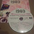 Отдается в дар Музыкальный диск «20 хитов 1983 года»