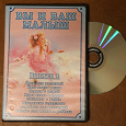 Отдается в дар DVD диски с фильмами о воспитании детей и родах