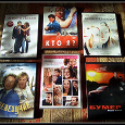 Отдается в дар Фильмы на DVD