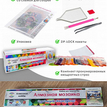Отдается в дар Алмазная мозаика