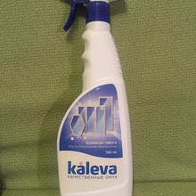 Отдается в дар Спрей для чистки пластика Kaleva