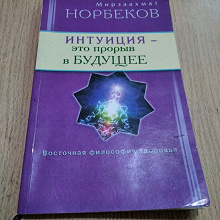 Отдается в дар Книга