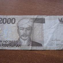 Отдается в дар 2000 рупий Индонезии