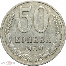Отдается в дар монеты СССР
