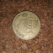 Отдается в дар Монета Израиля