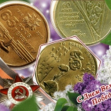 Отдается в дар Юбилейные монеты Украины