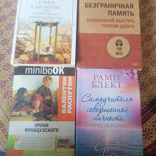 Отдается в дар Книги, карманный вариант