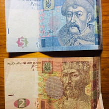 Отдается в дар Гривны / Банкноты Украины