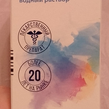 Отдается в дар Аквадетрим