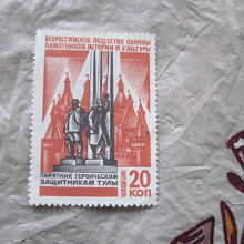 Отдается в дар непочтовая марка СССР, членский взнос