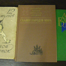 Отдается в дар книги