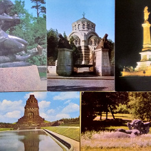 Отдается в дар Виды 70-х (открытки)
