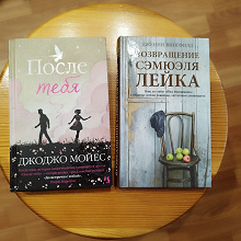 Отдается в дар Книги