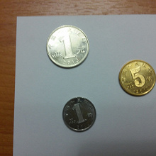 Отдается в дар Набор из 3 китайских монет.