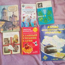 Отдается в дар Разные книги.