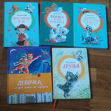 Отдается в дар книги