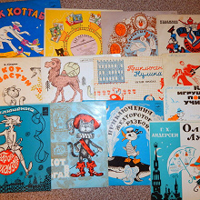 Отдается в дар Коллекция детских советских пластинок