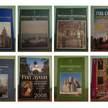 Отдается в дар Книги по православию.