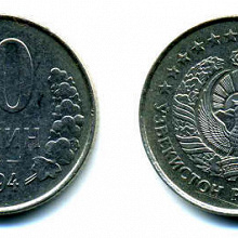 Отдается в дар Монеты Узбекистана, Казахстана и Киргизии