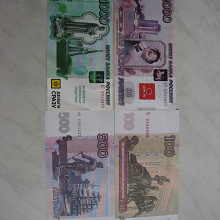 Отдается в дар Имитация денежных банкнот