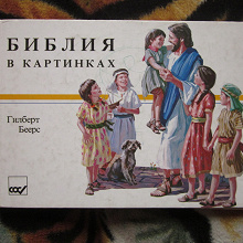 Отдается в дар Другая литература