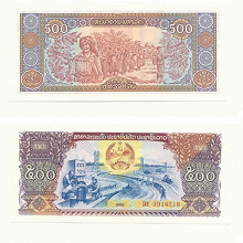 Отдается в дар Лаос. 500 Кип 1988 г.