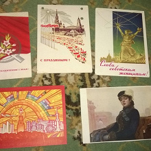 Отдается в дар открытки советские