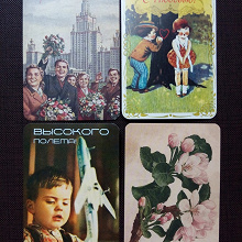 Отдается в дар Почтовые карточки — открытки Даринчи