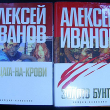 Отдается в дар Книги