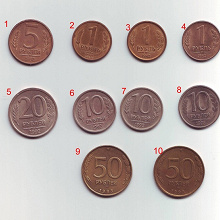 Отдается в дар Монеты России 1992-1993 гг ч.2
