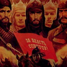 Отдается в дар 60 лет советской власти