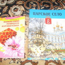 Отдается в дар Всякие книжки.