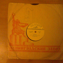 Отдается в дар Пластинка (винил, пластинки, грампластинка)