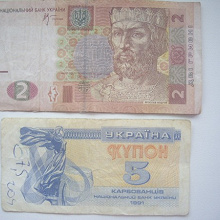 Отдается в дар Монетки и боны(ОБЕЩАНЫ) Украины.
