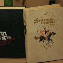 Отдается в дар Книга художественная
