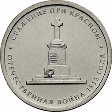Отдается в дар Юбилейные монеты России