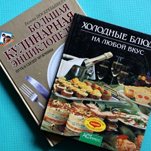 Отдается в дар Книга по кулинарии