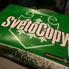Отдается в дар Пол упаковки бумаги для печати «SvetoCopy»