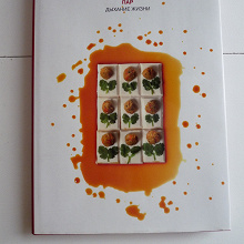 Отдается в дар Шикарный подарочный альбом о японской кухне.