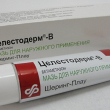 Отдается в дар Лекарства