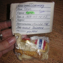 Отдается в дар Очередные незабирашки из новосибирских ОП
