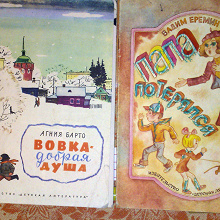 Отдается в дар детские книги СССР