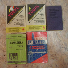 Отдается в дар Книги