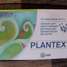 Отдается в дар Плантекс-лекарственный препарат.