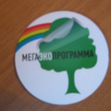 Отдается в дар магнитики